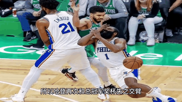 火箭客场大胜篮网，哈登砍下高分助球队轻松取胜的简单介绍