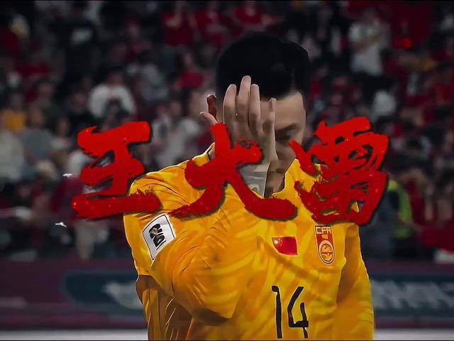 球员情绪：球员情绪对表现的影响