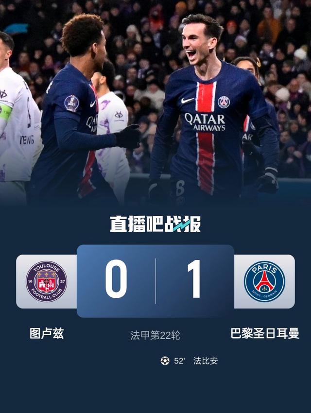法甲各队实力均衡，比赛竞争白热化