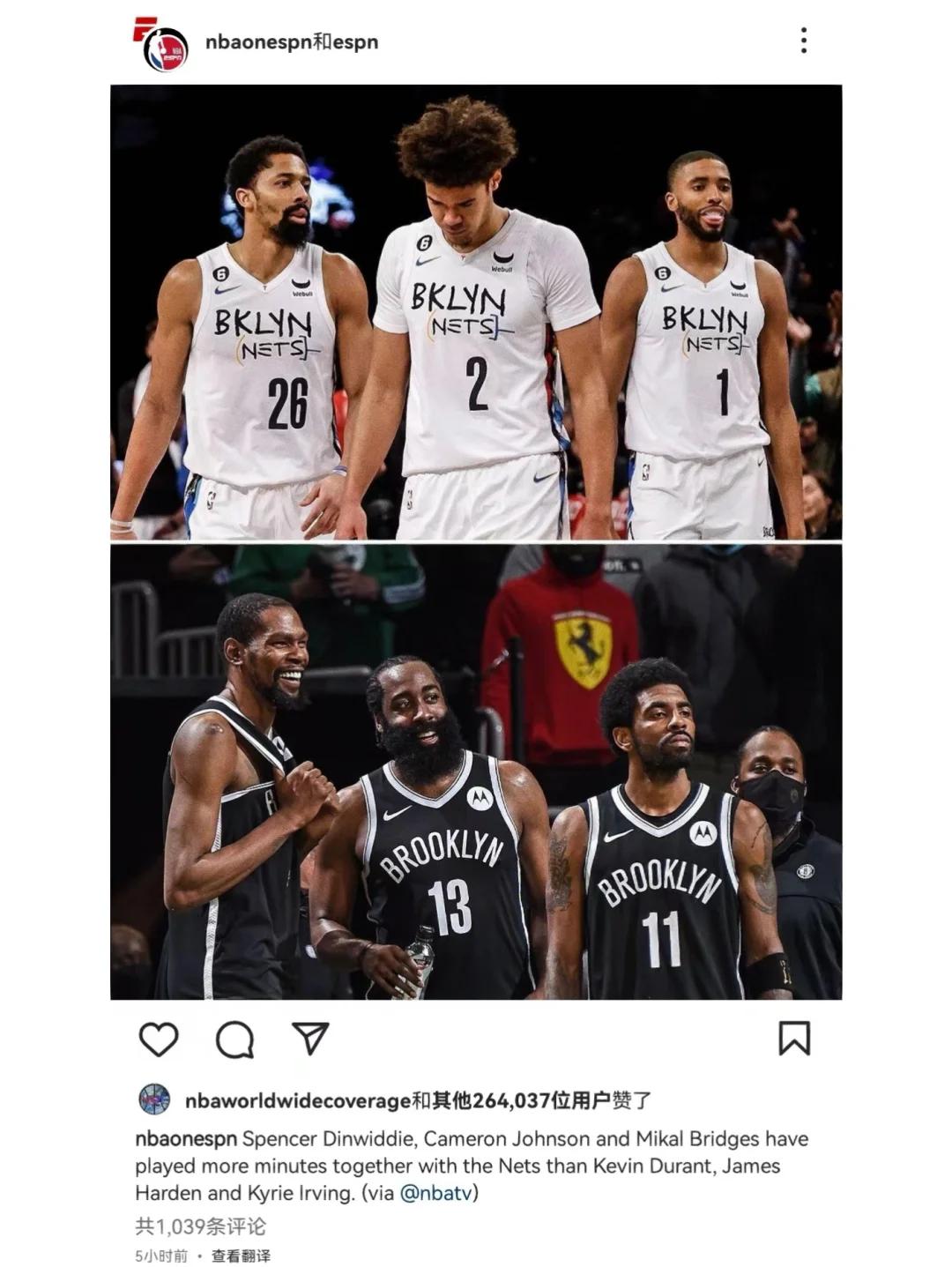 篮网队联手取得连胜，全队状态火热赢得瞩目的简单介绍