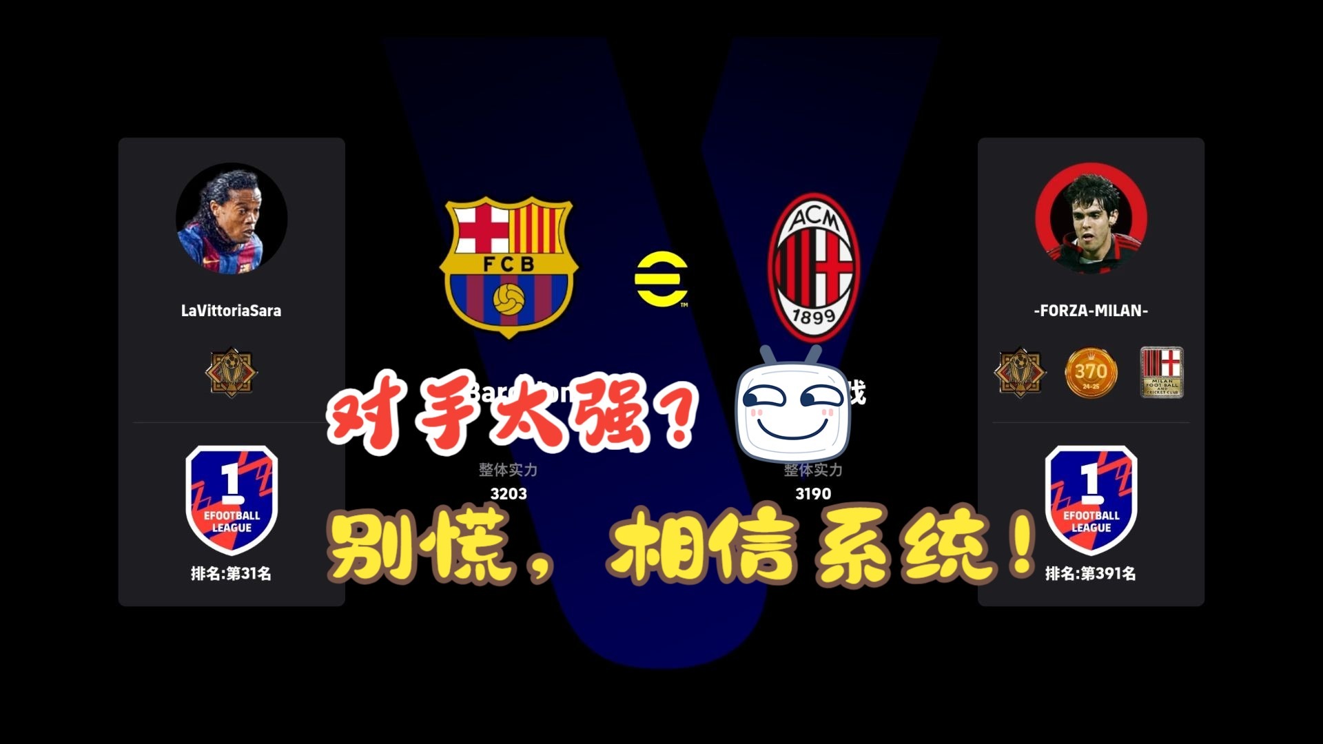 传控球队掌控全场，对手难以奈何的简单介绍