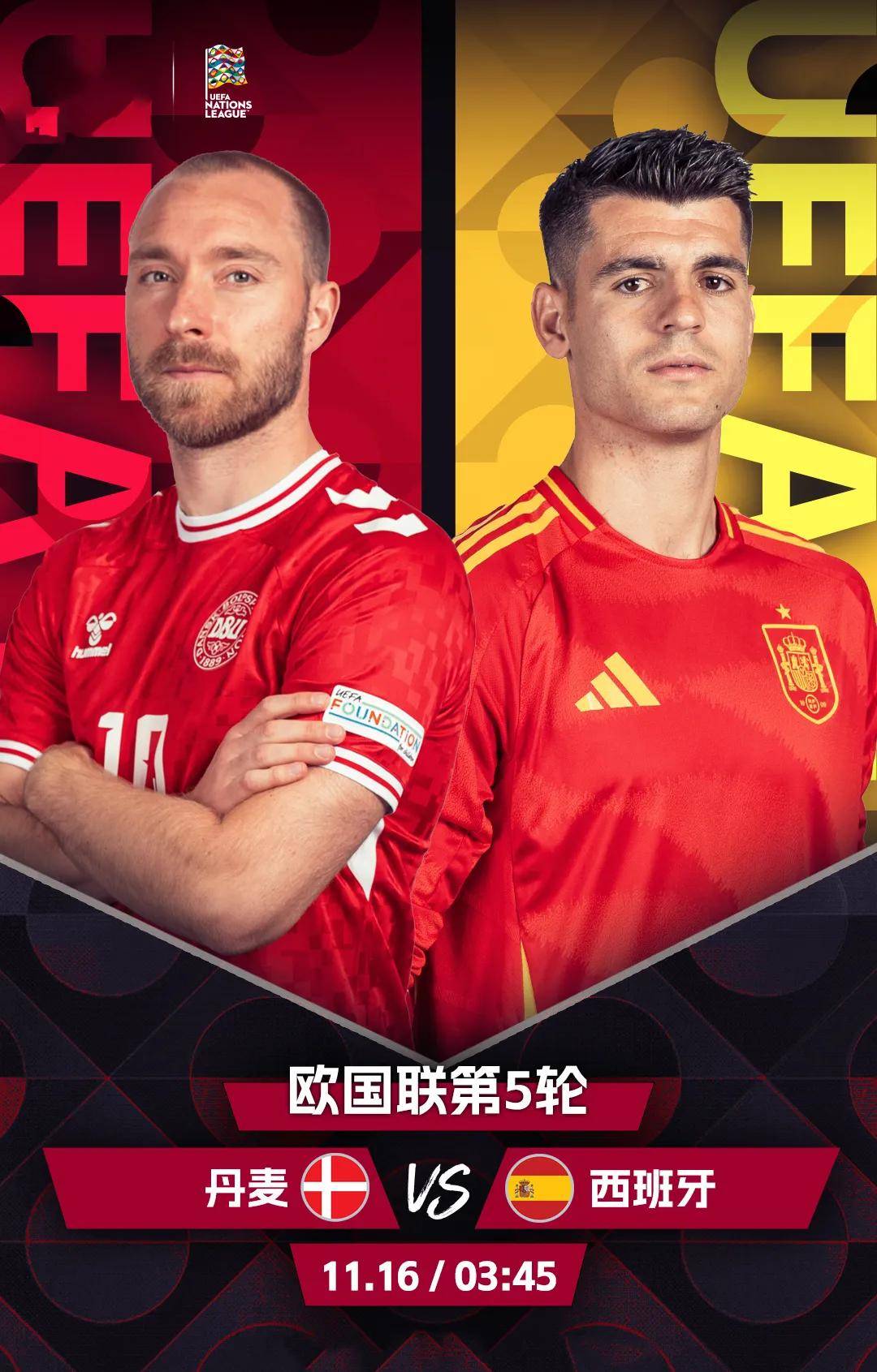 丹麦队备战匈牙利：欧洲国家杯分组赛即将打响的简单介绍