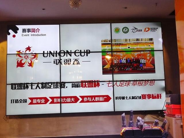 欧洲豪强齐聚一堂，激烈角逐即将打响