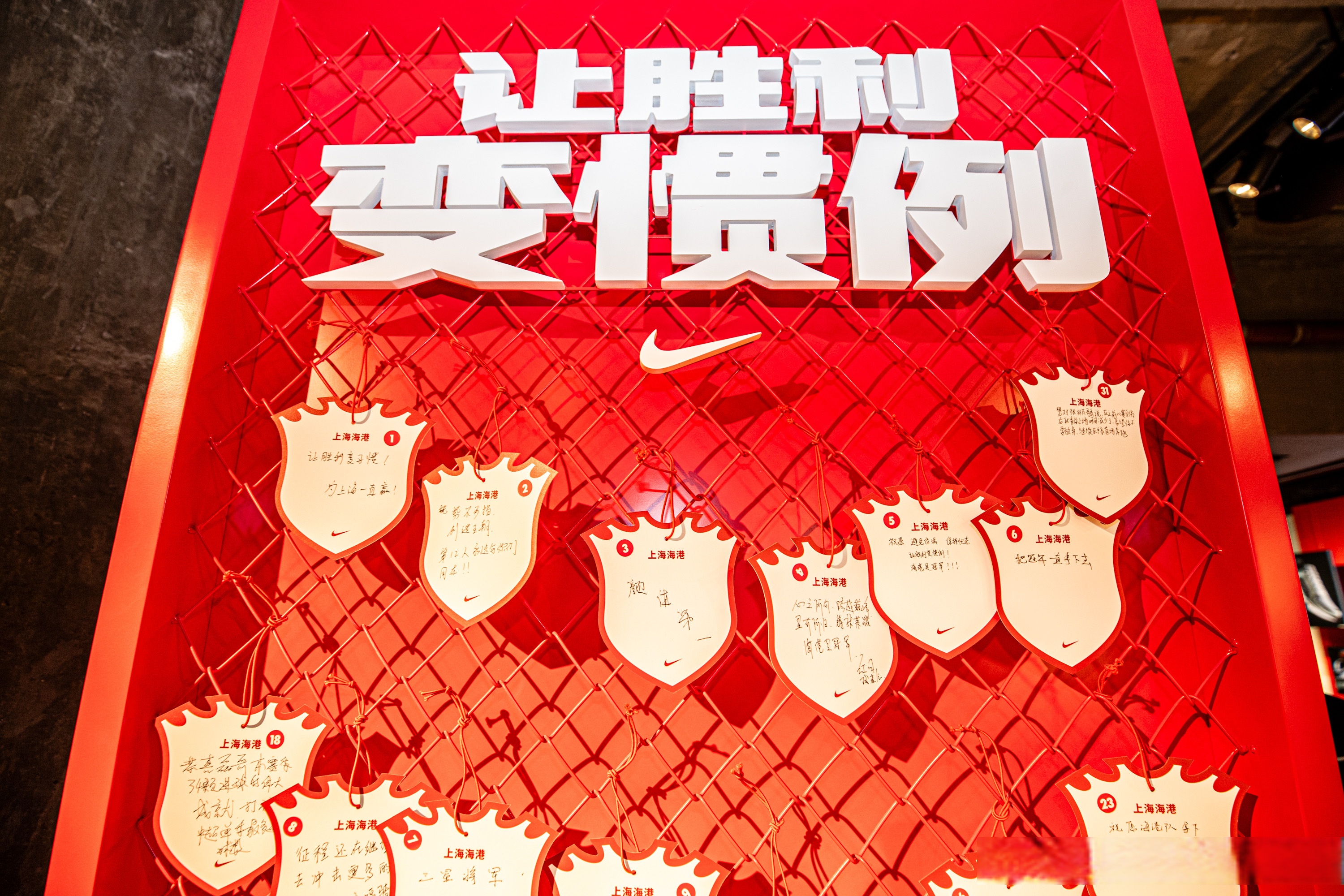 包含马竞小组疯狂，夺冠路上再添一线希望的词条