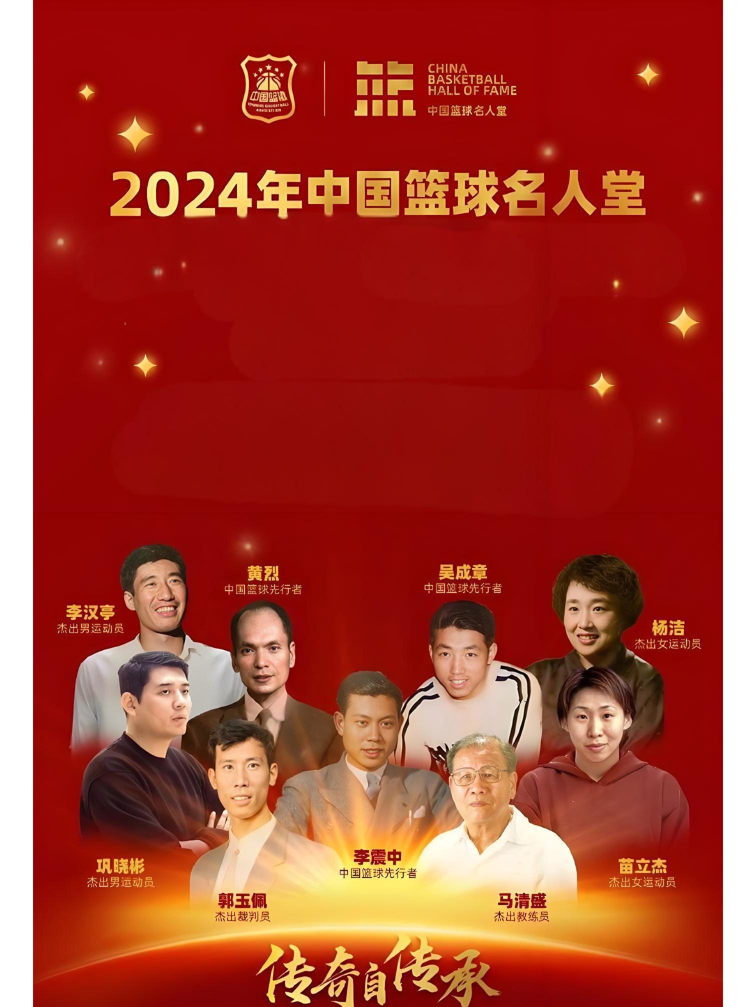 关于篮球明星受邀参加公益赛，慈善活动掀起热潮的信息
