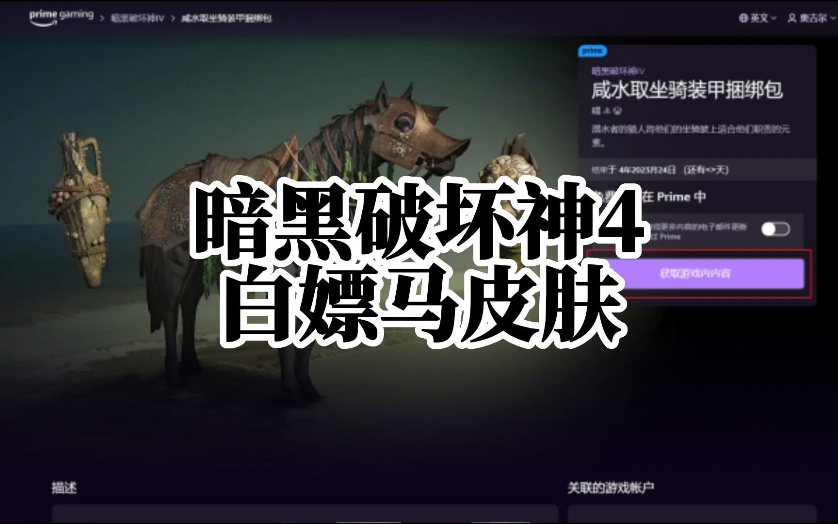 关于暗黑马崛起：令人意想不到的表现！的信息