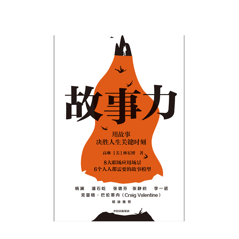 亚眠球员力拼全力，决胜关键时刻