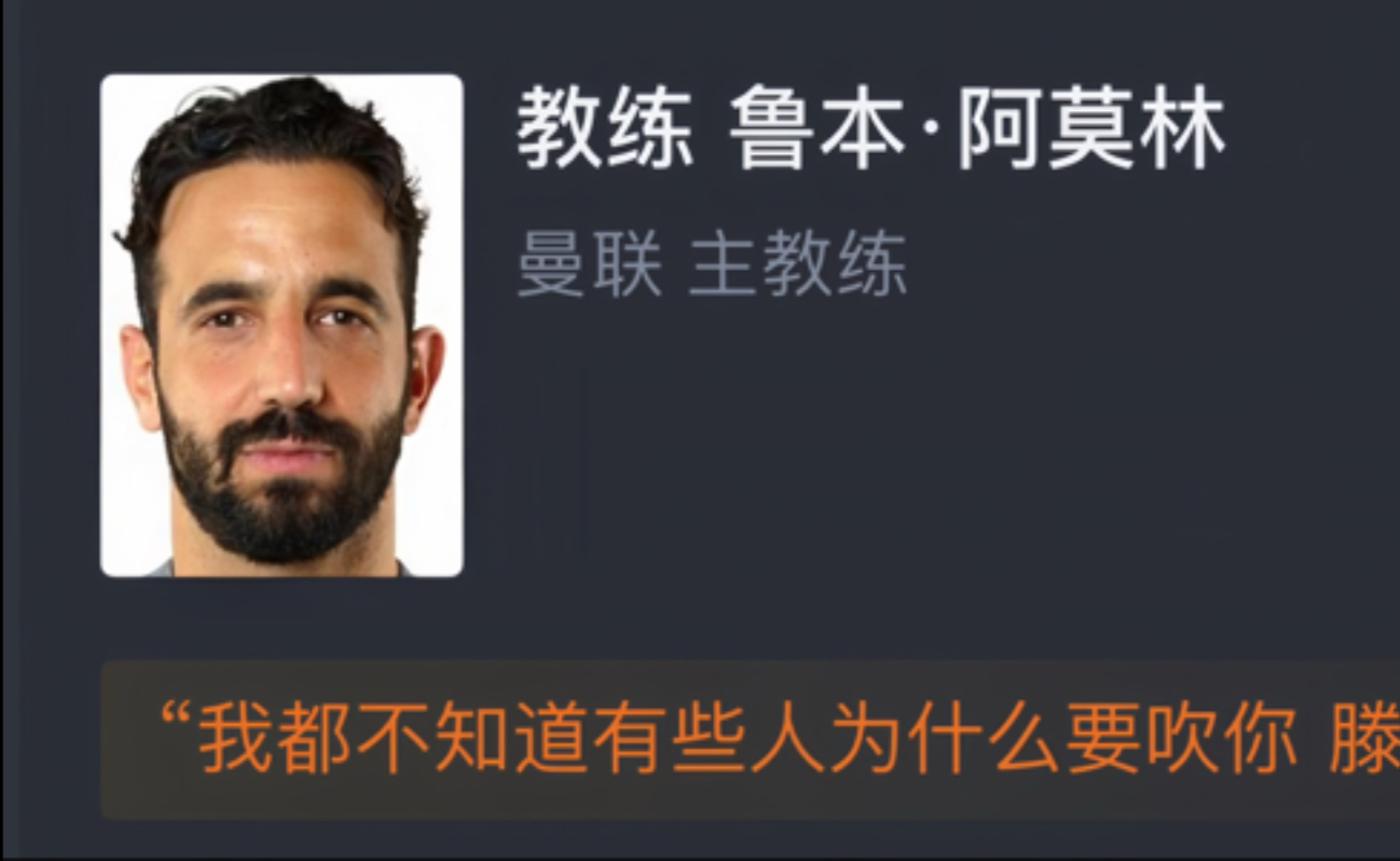富勒姆客场遭遇惨败，陷入继续下滑的简单介绍