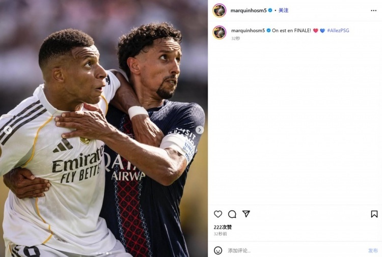 关于塞维利亚碾压土耳其，马尔基尼奥斯送出助攻的信息