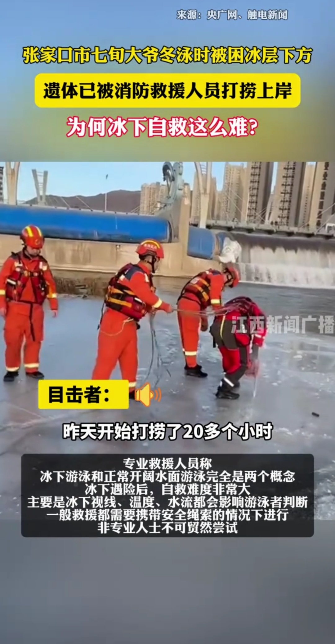 游泳场外新闻不断，话题热度爆表的简单介绍