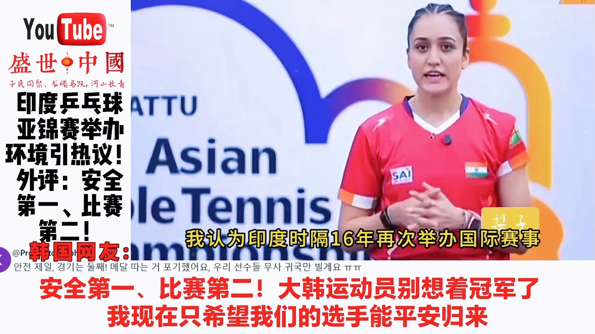 全球热议！乒乓球场外八卦引关注的简单介绍