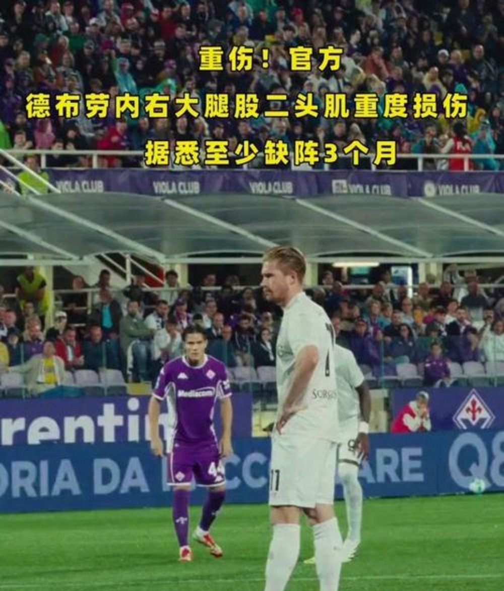 葡萄牙碾压那不勒斯，德布劳内带队取胜